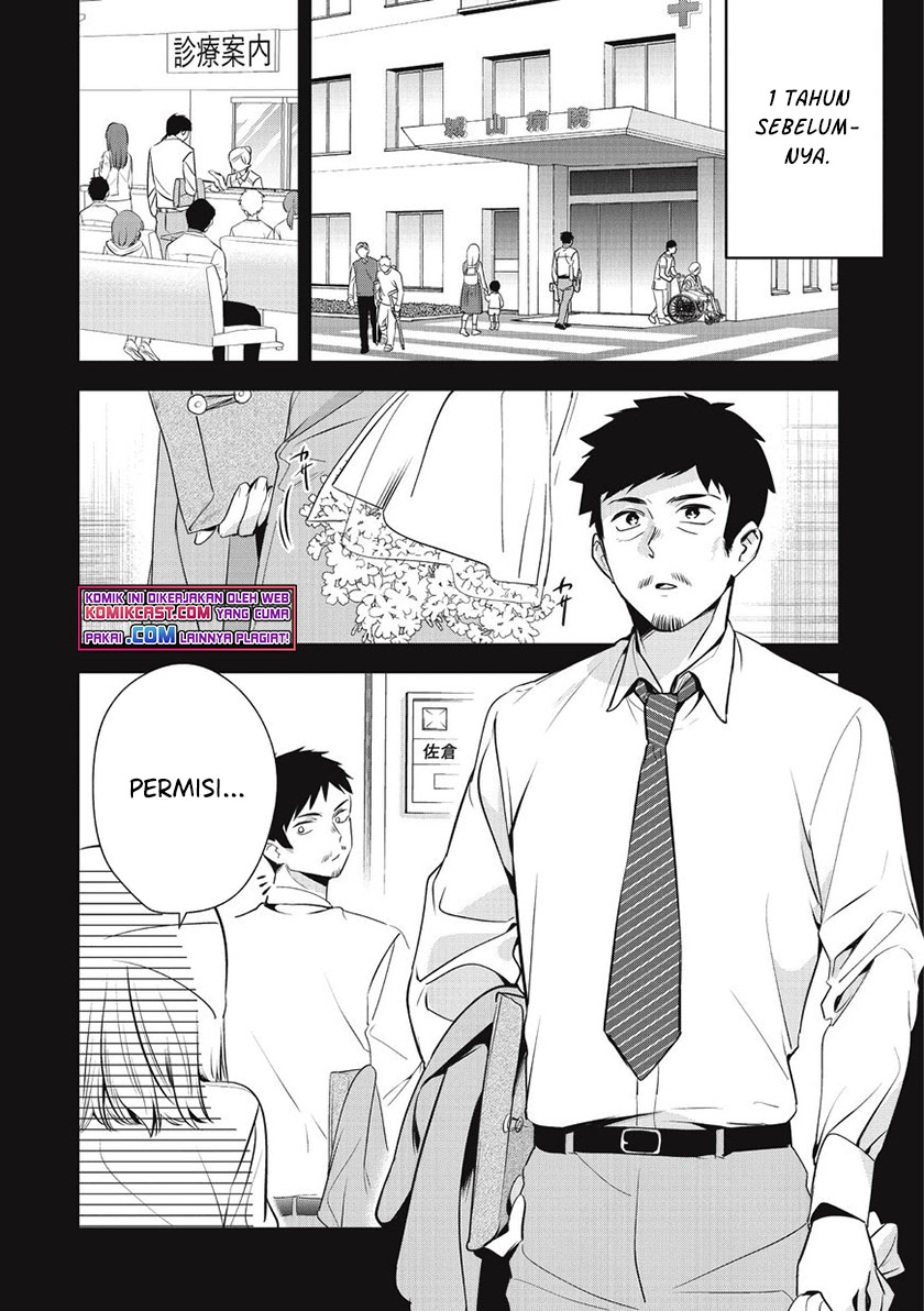 Oji-san ga Joshi●sei ni Warui Koto wo Oshieru hanashi (Serialization) Chapter 26 Gambar 5